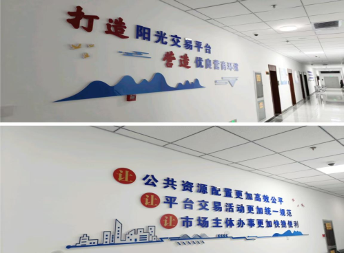 平涼市公共資源交易中心靜寧縣分中心新場地正式投運，技術服務升級助力公共資源交易高效運行